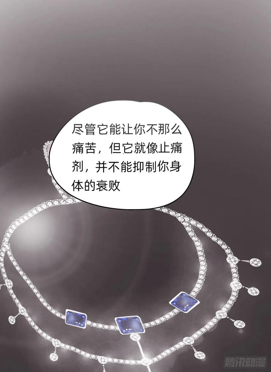 Ch.38 不是活人19