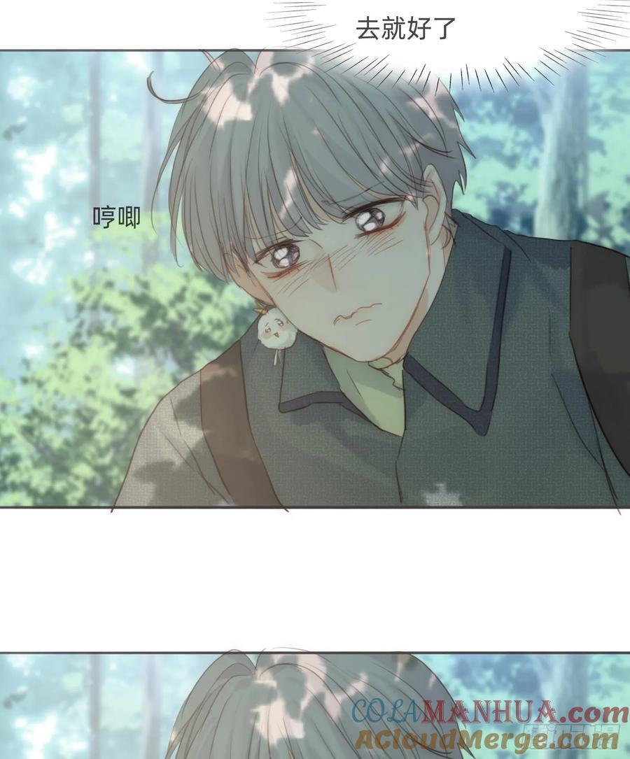 Ch.131 都习惯了51