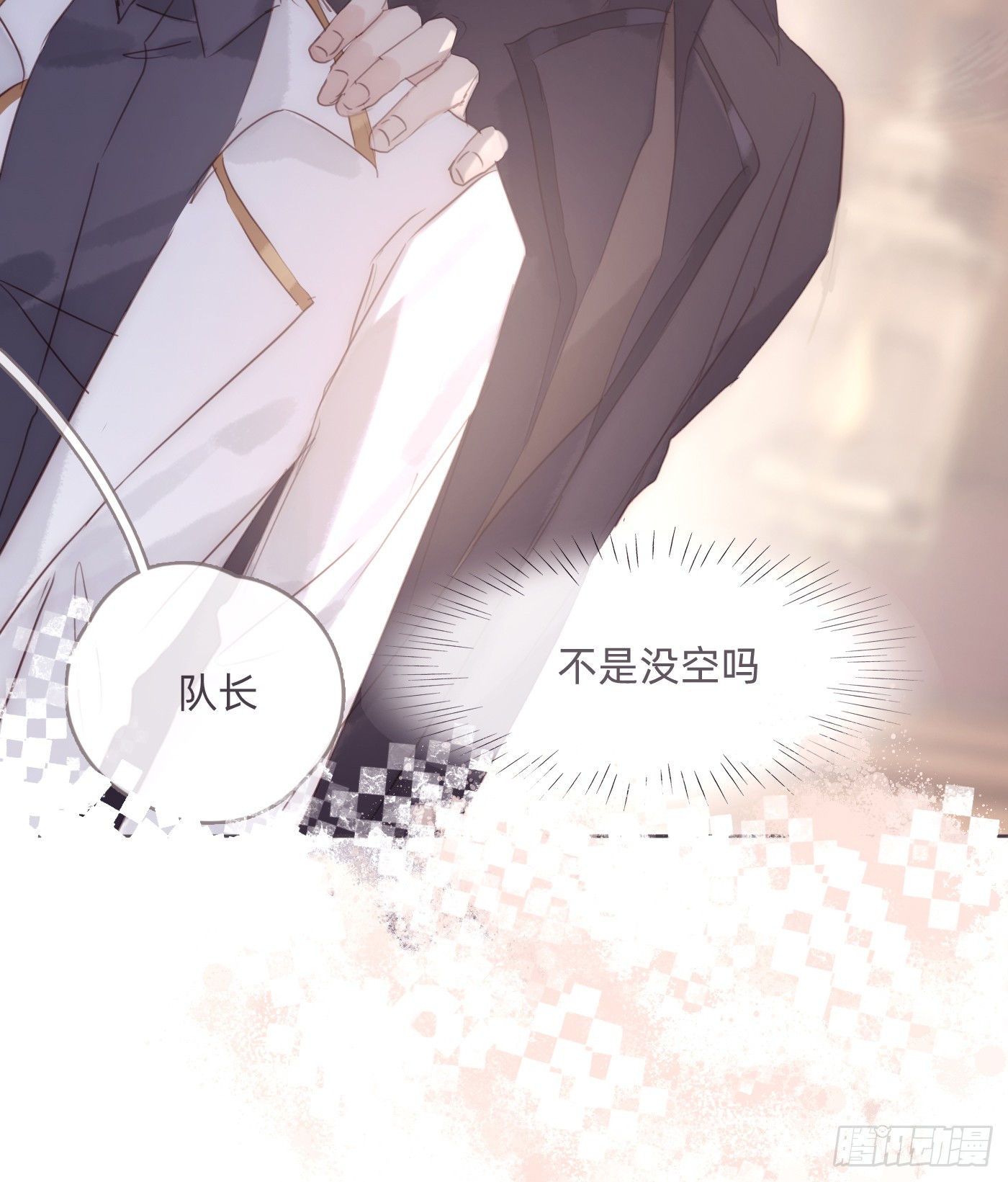 Ch.104 送我回家的人10