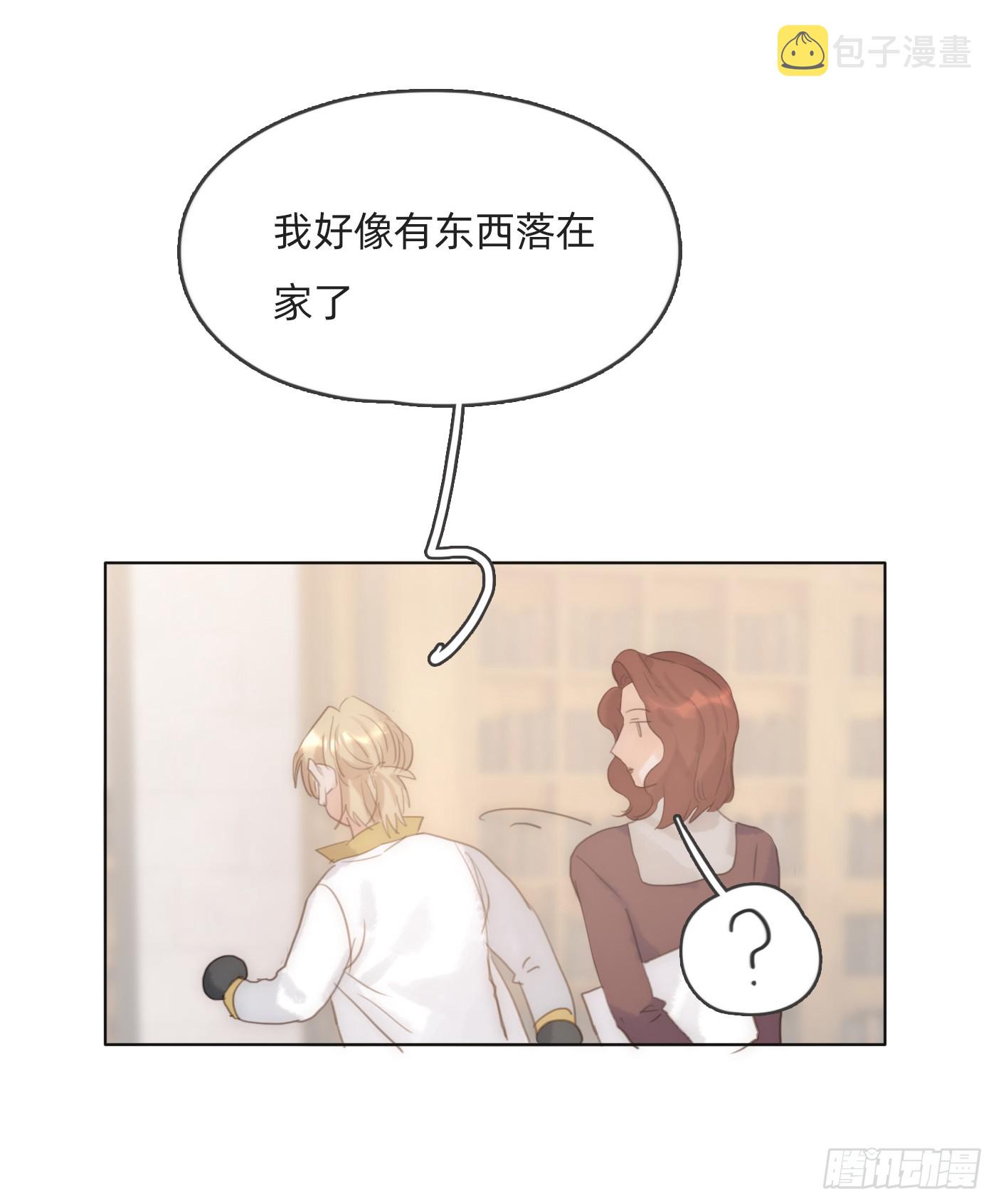 Ch.103 纯属巧合66