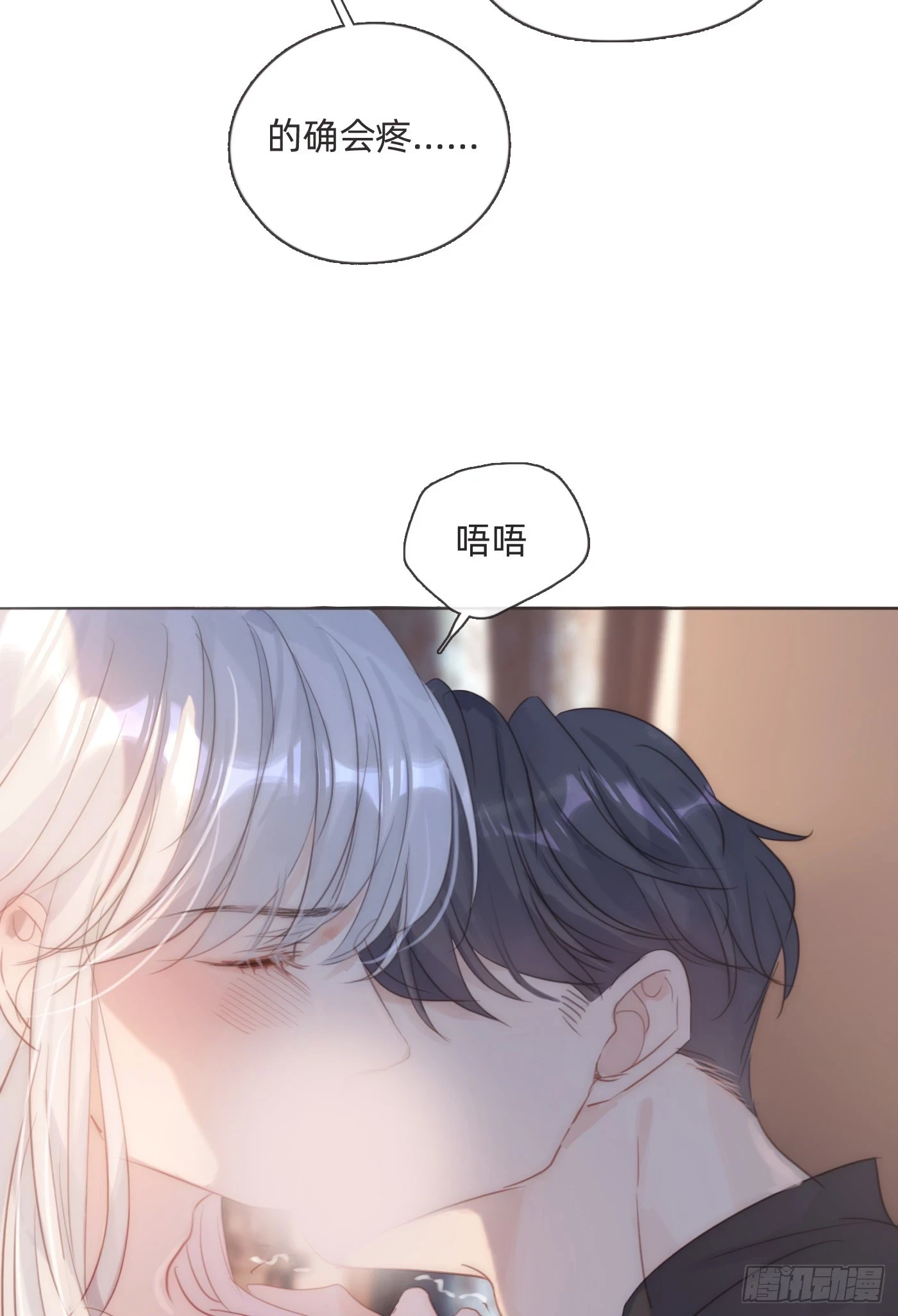 Ch.107 来点不一样的12