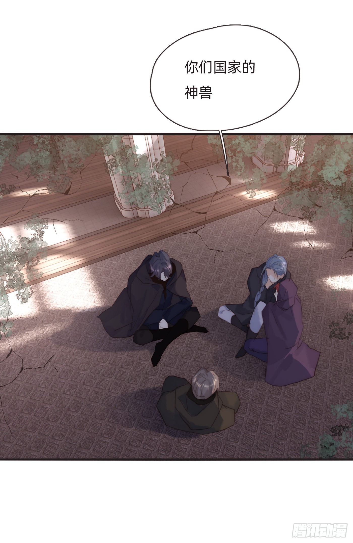 Ch.92 危险的兔子房间15