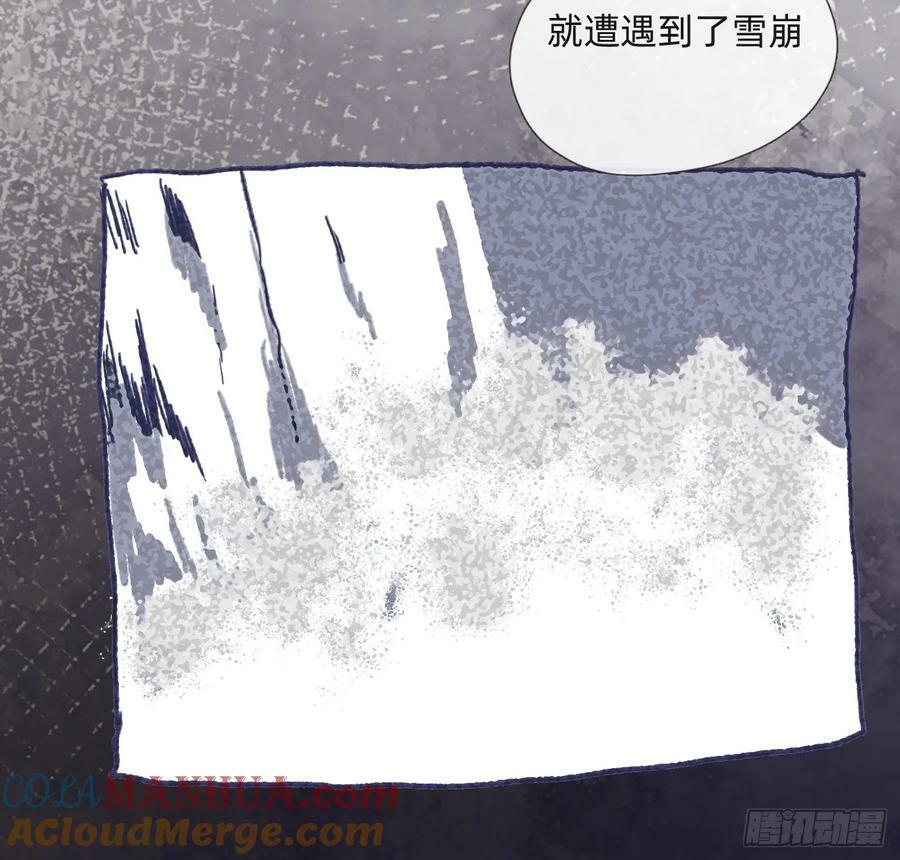 Ch.128 雪人18