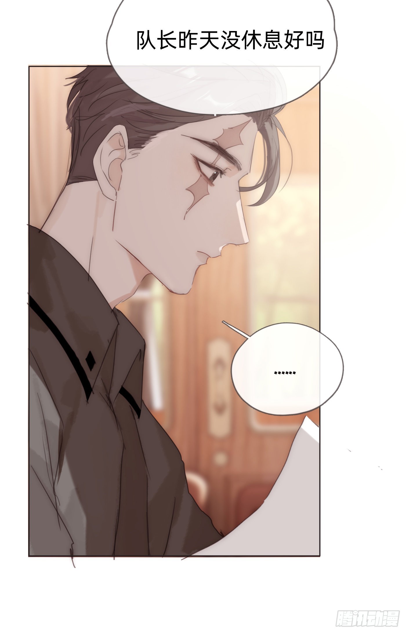 Ch.84 出发金士兰德23