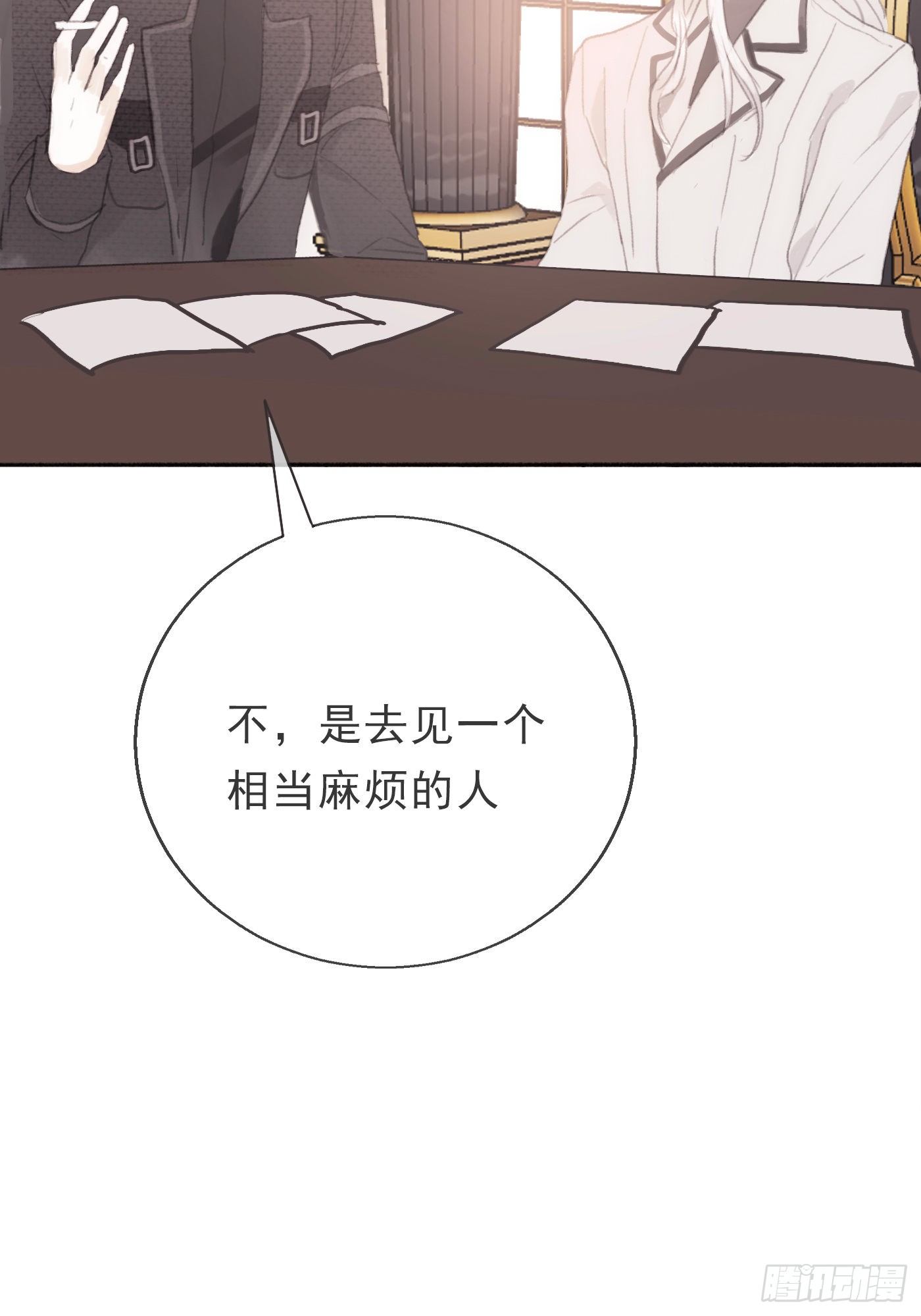 Ch.4 黑泽尔公爵16