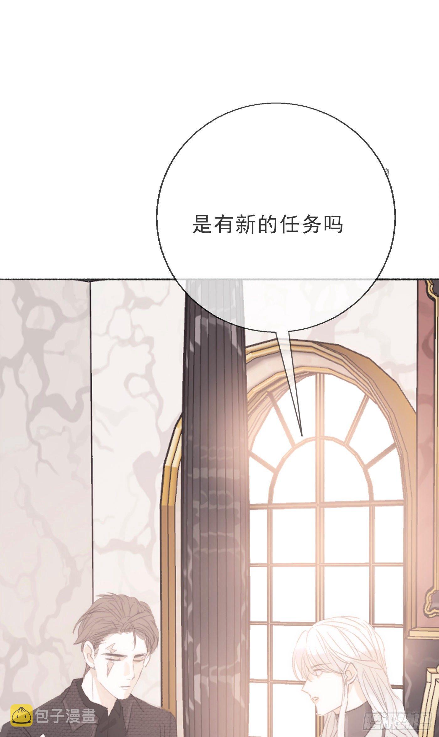 Ch.4 黑泽尔公爵15