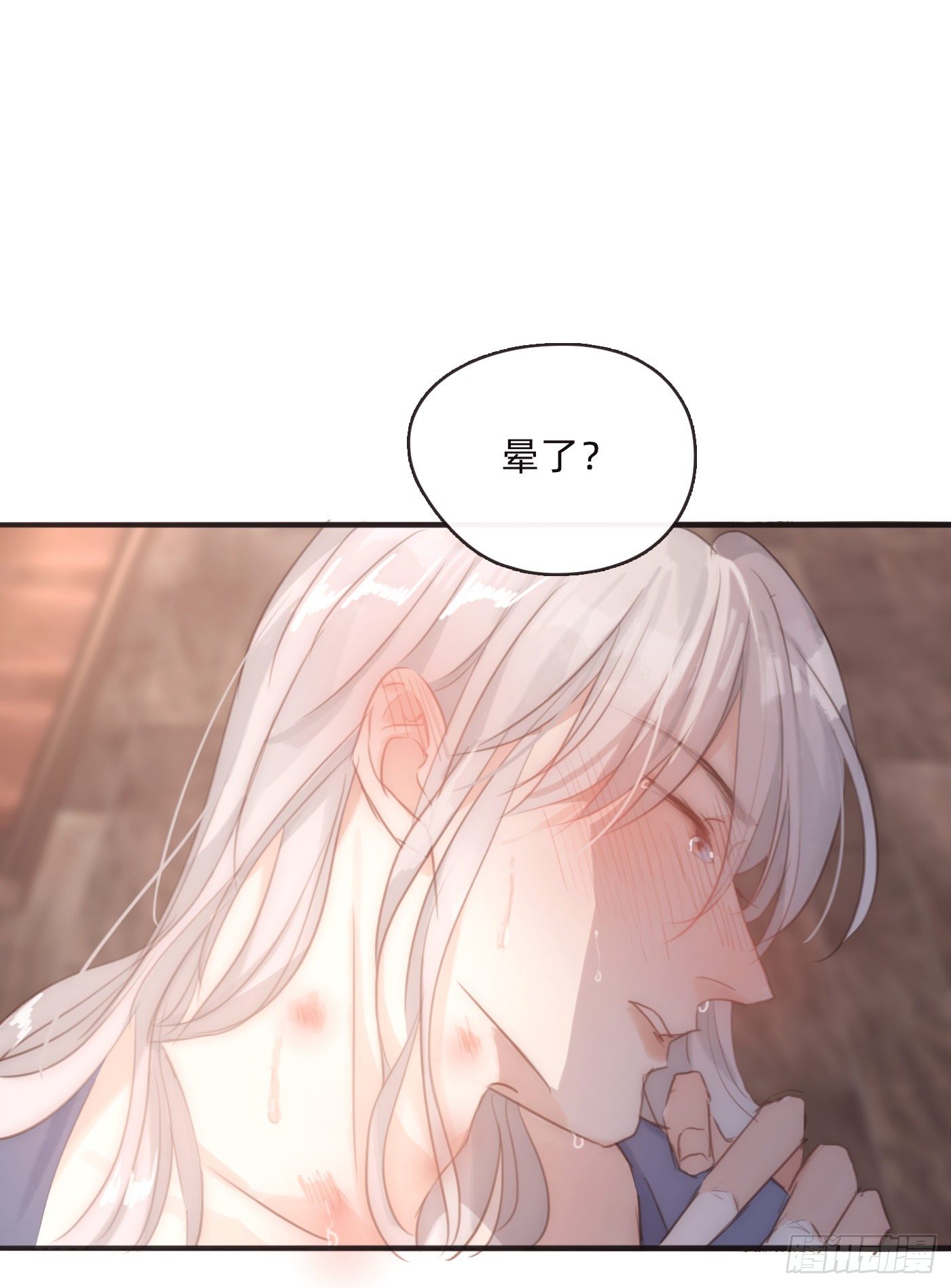 Ch.58 对我负责20