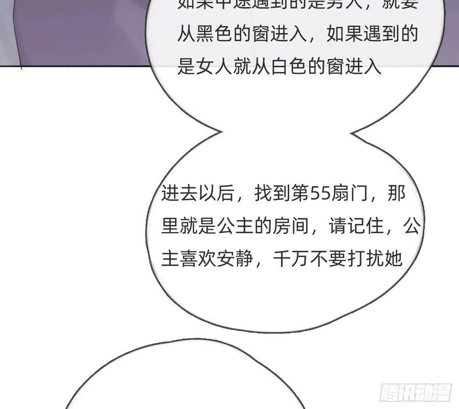 Ch.167 分开行动19