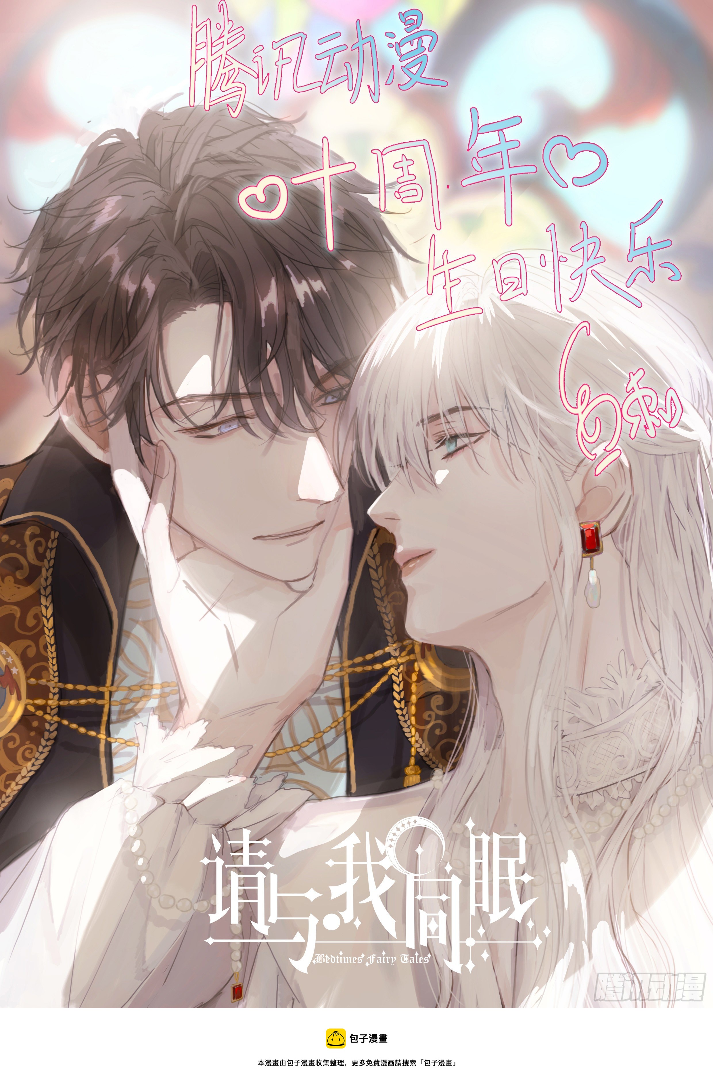 Ch.65 旖旎的梦52