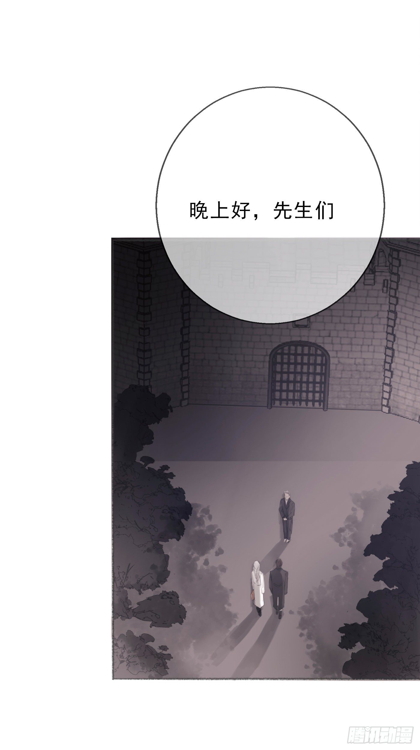 Ch.4 黑泽尔公爵29