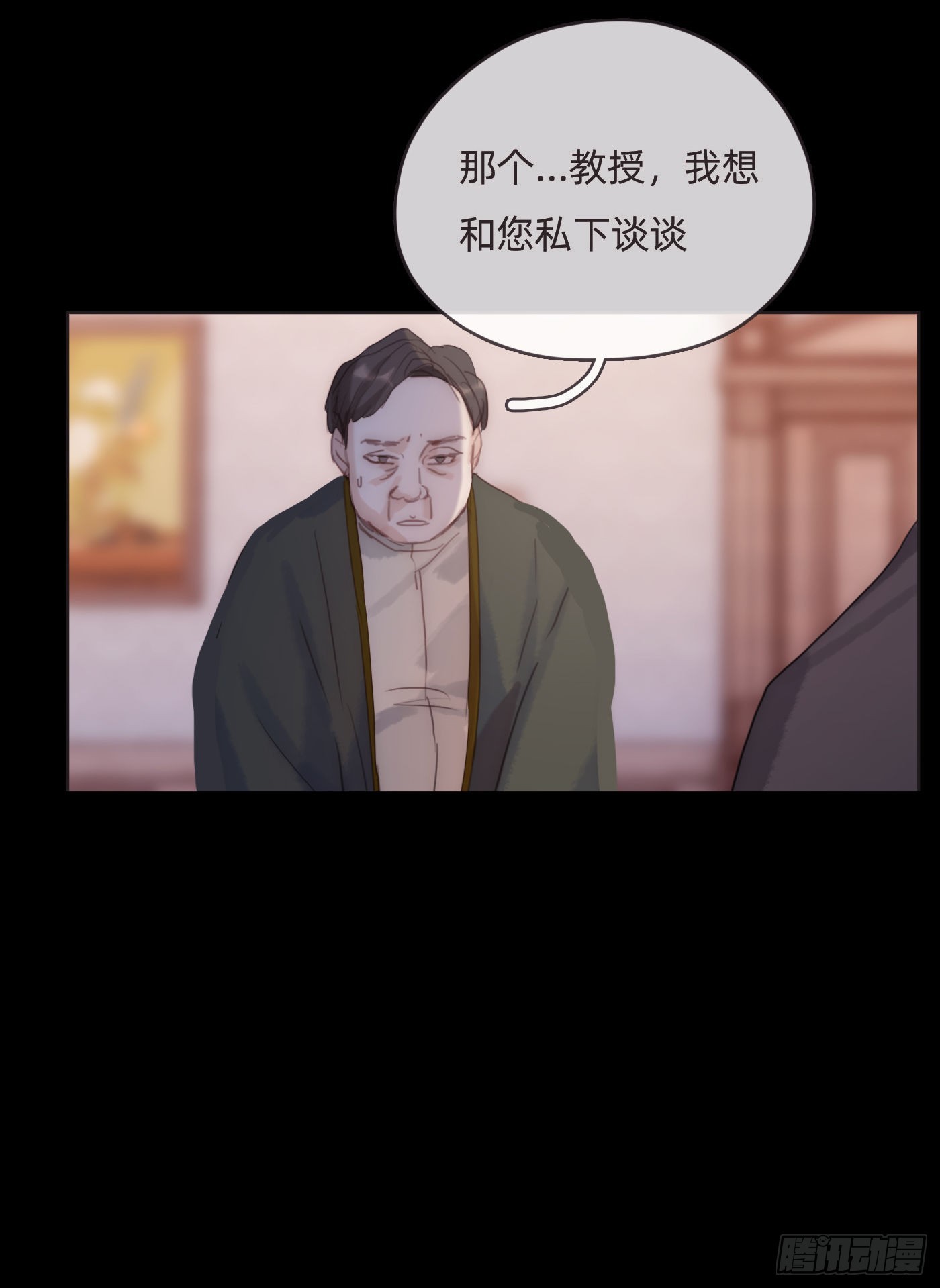 Ch.71 难以入眠37
