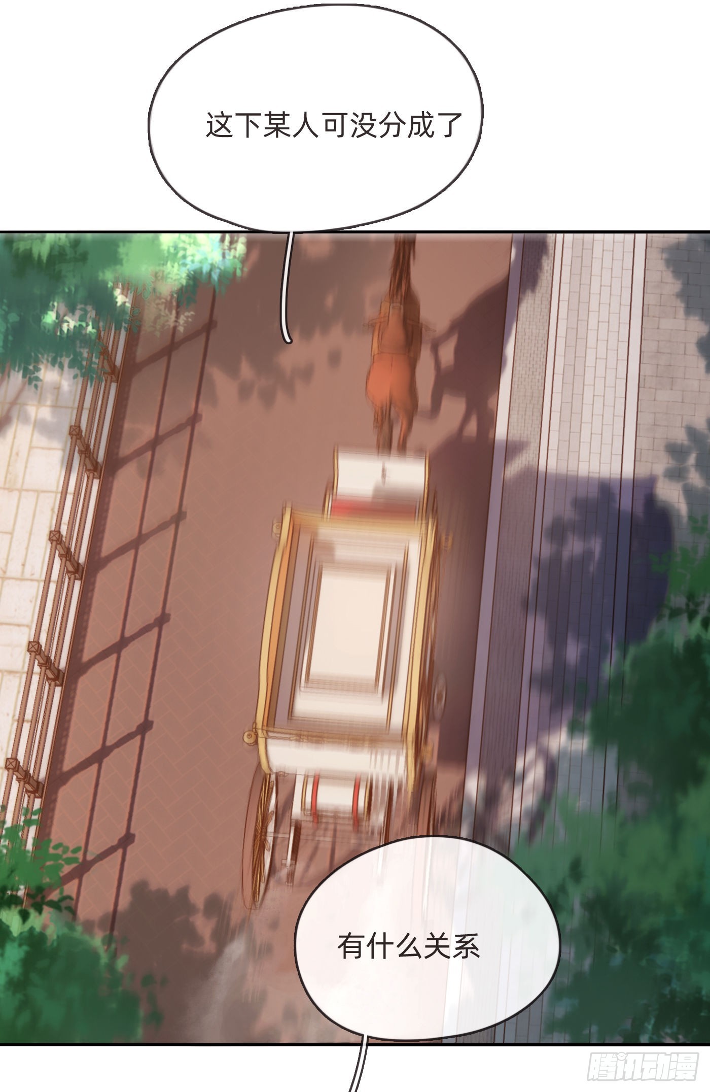 Ch.80 回去37