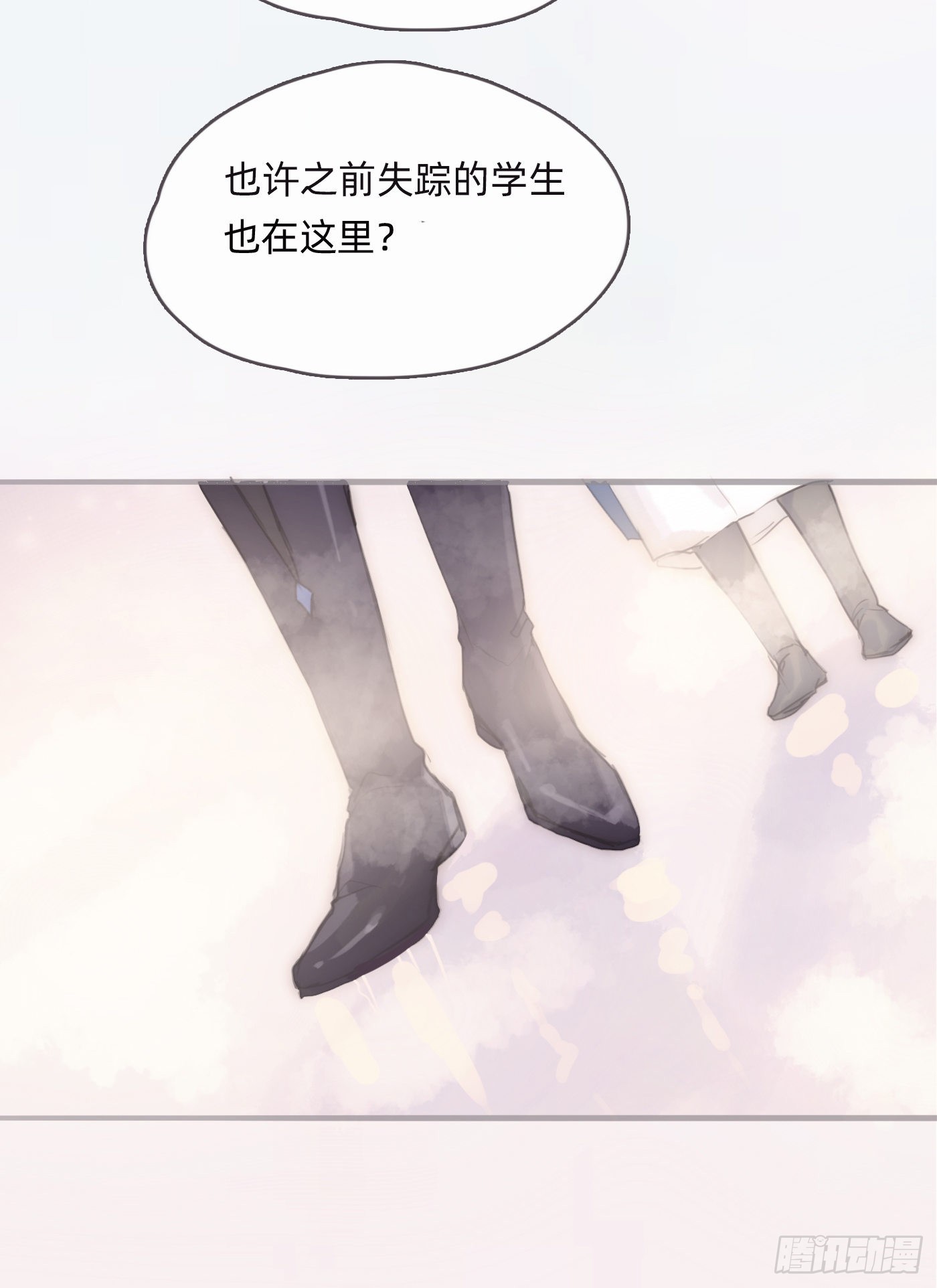 Ch.74 幻境之画23