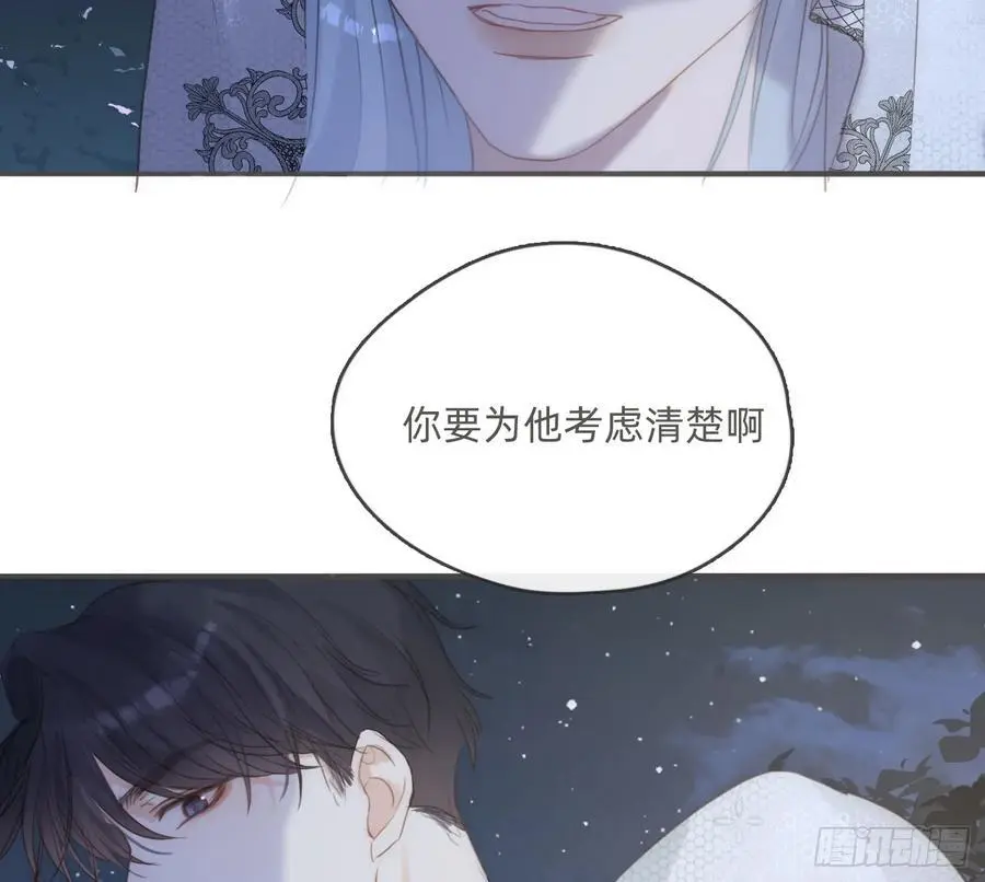 Ch.151 关于围裙的约定14