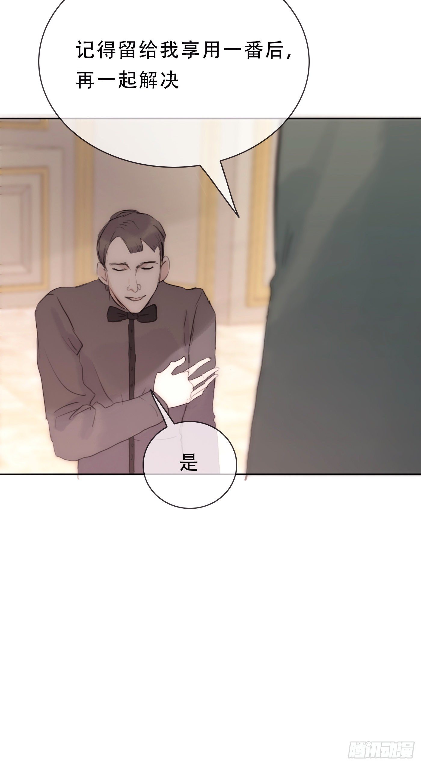 Ch.19 觊觎38