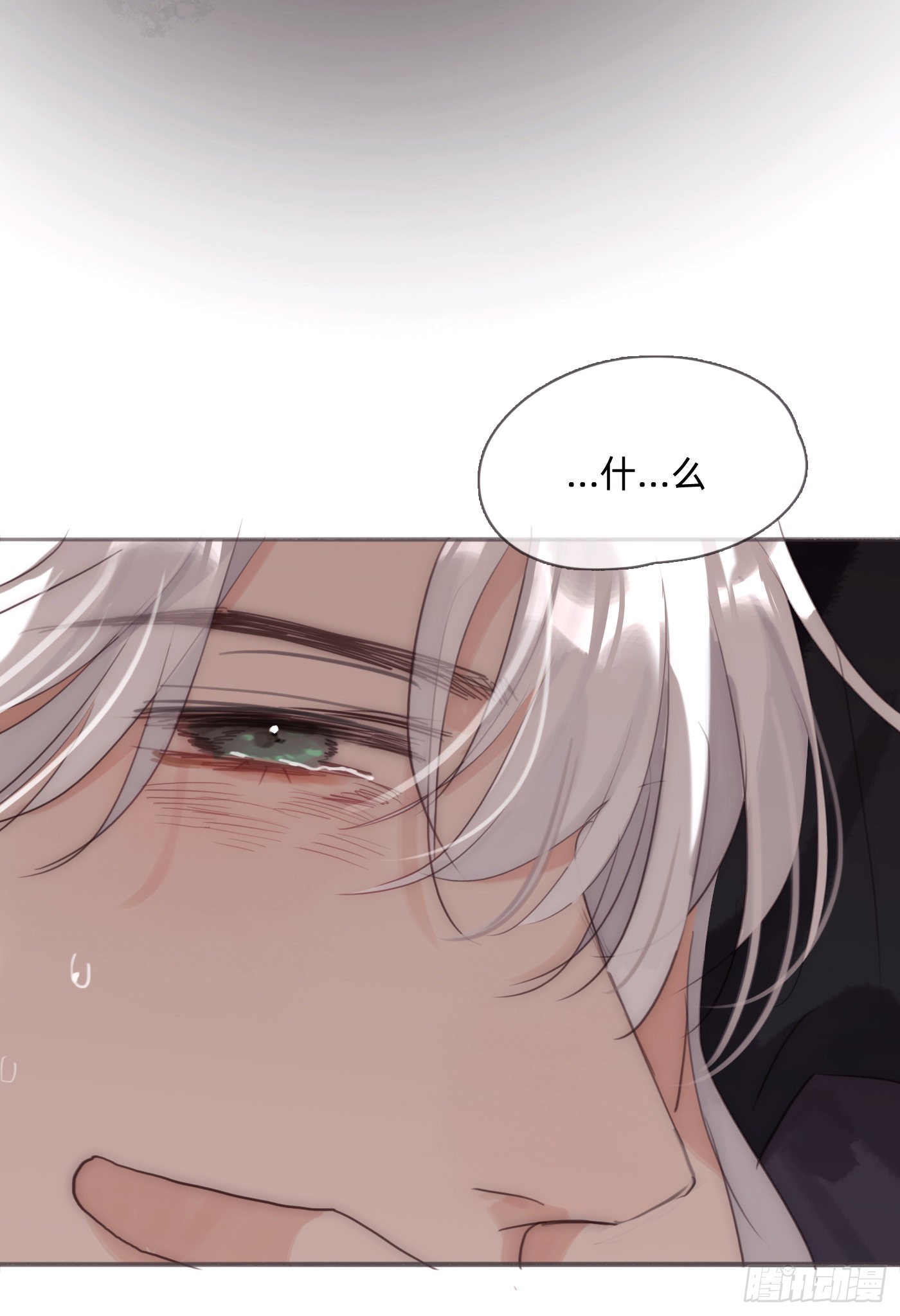Ch.88 事态紧急19