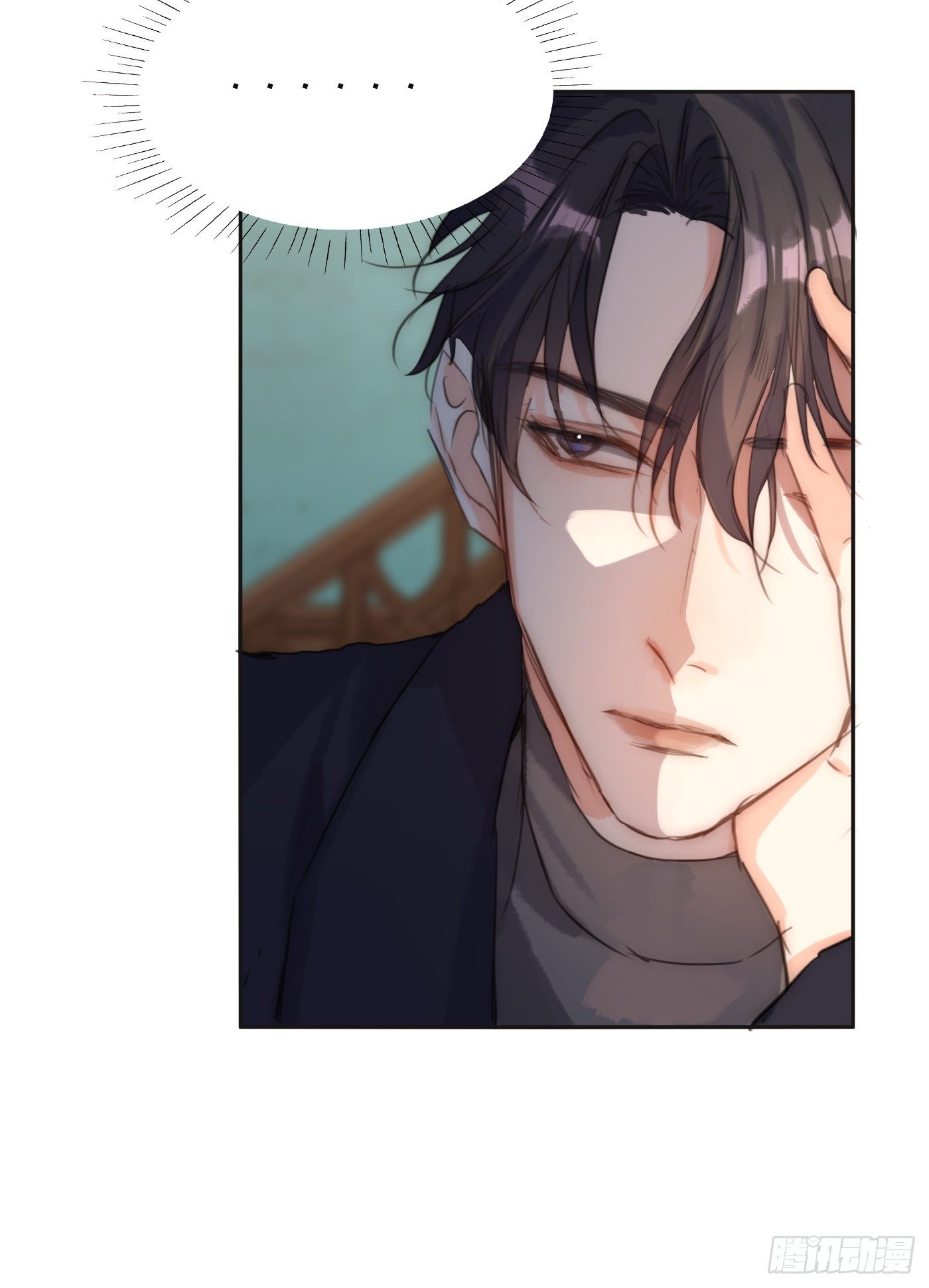 Ch.60 你是我的33