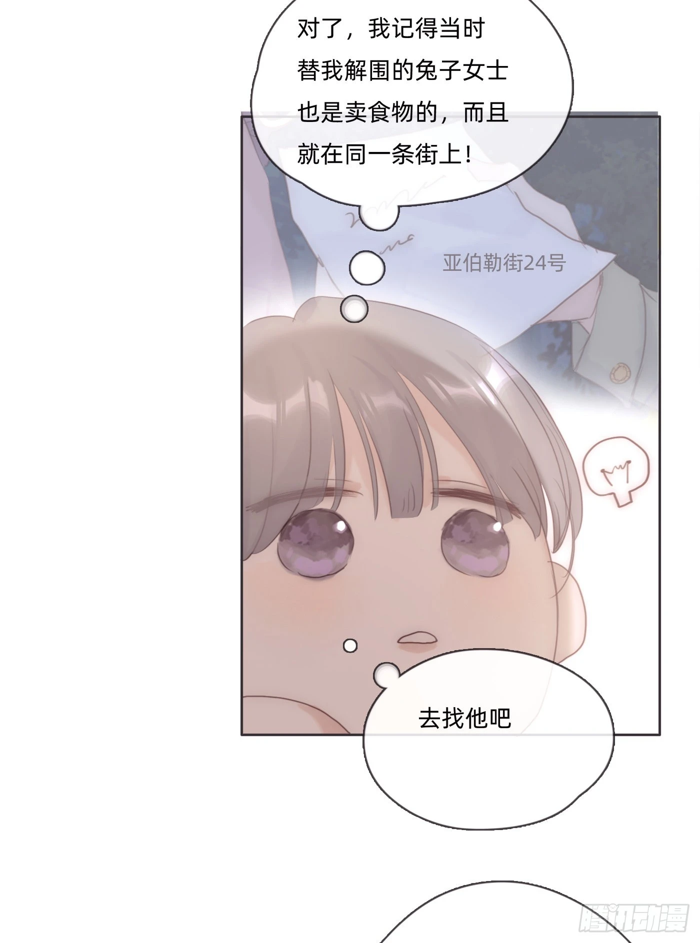 Ch.89 又是噩梦42