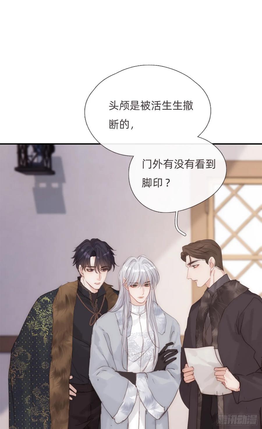 Ch.131 都习惯了23