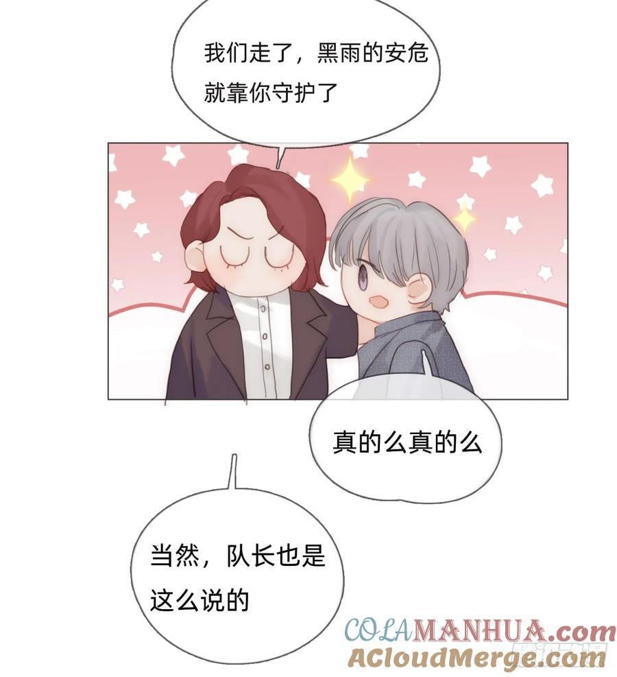 Ch.131 都习惯了48