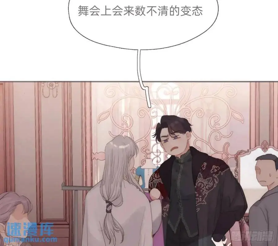 Ch.146 舞会前奏79