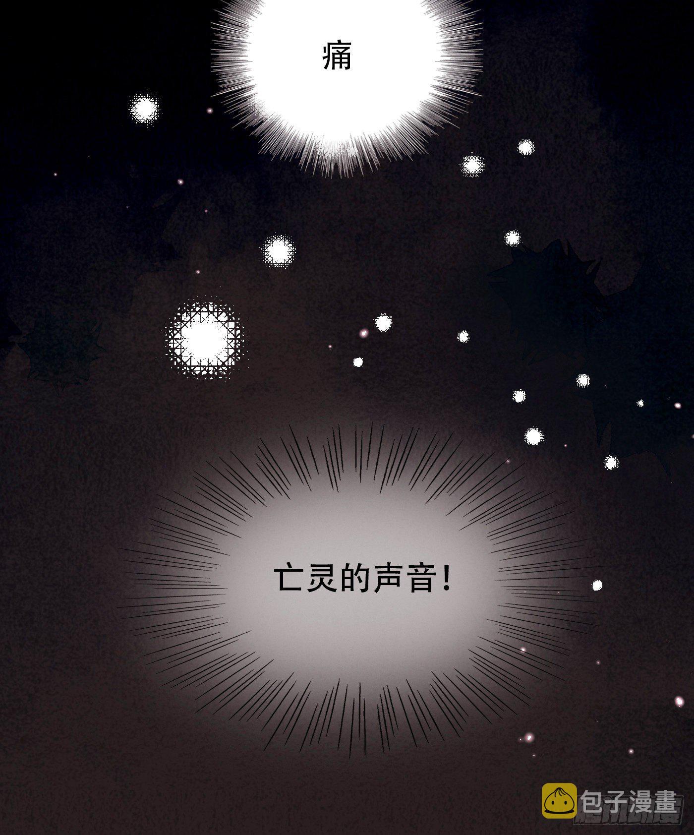 Ch.9 福祸有命13