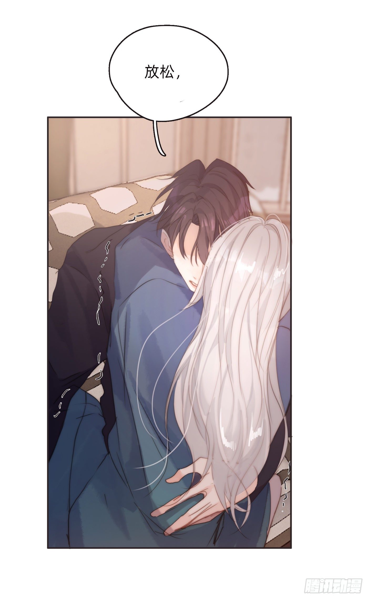 Ch.58 对我负责1