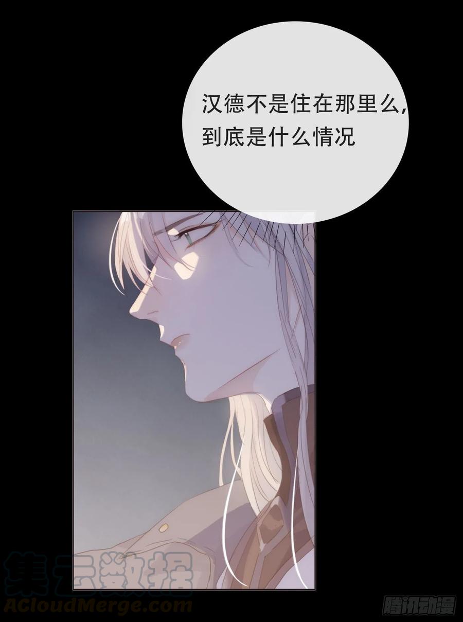 Ch.35 203号公寓18