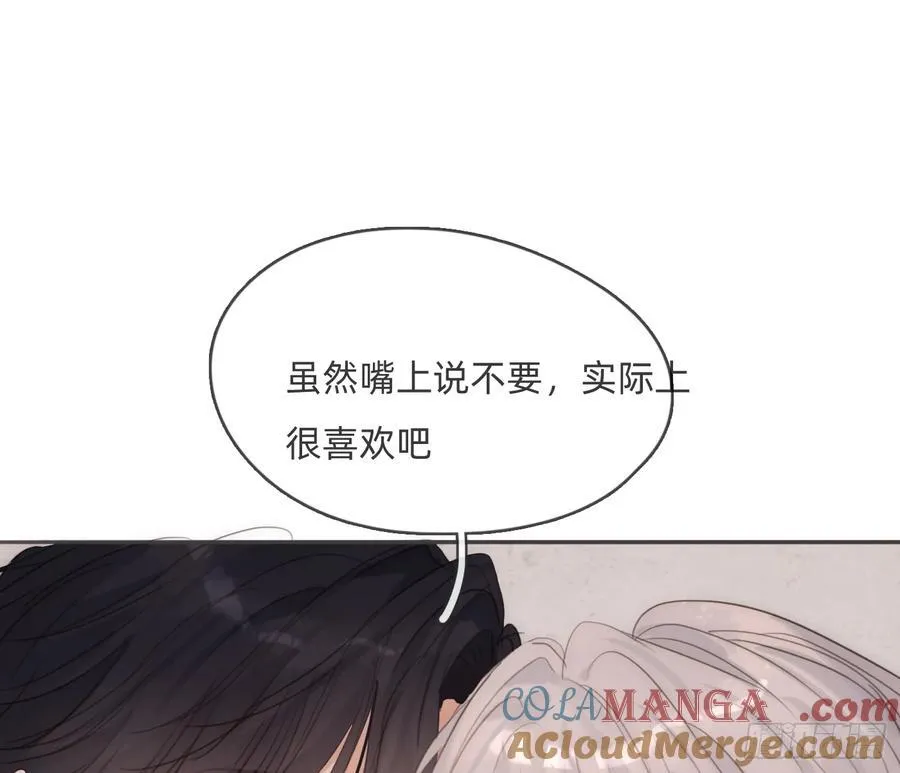 Ch.156 聪明的加兰大人60