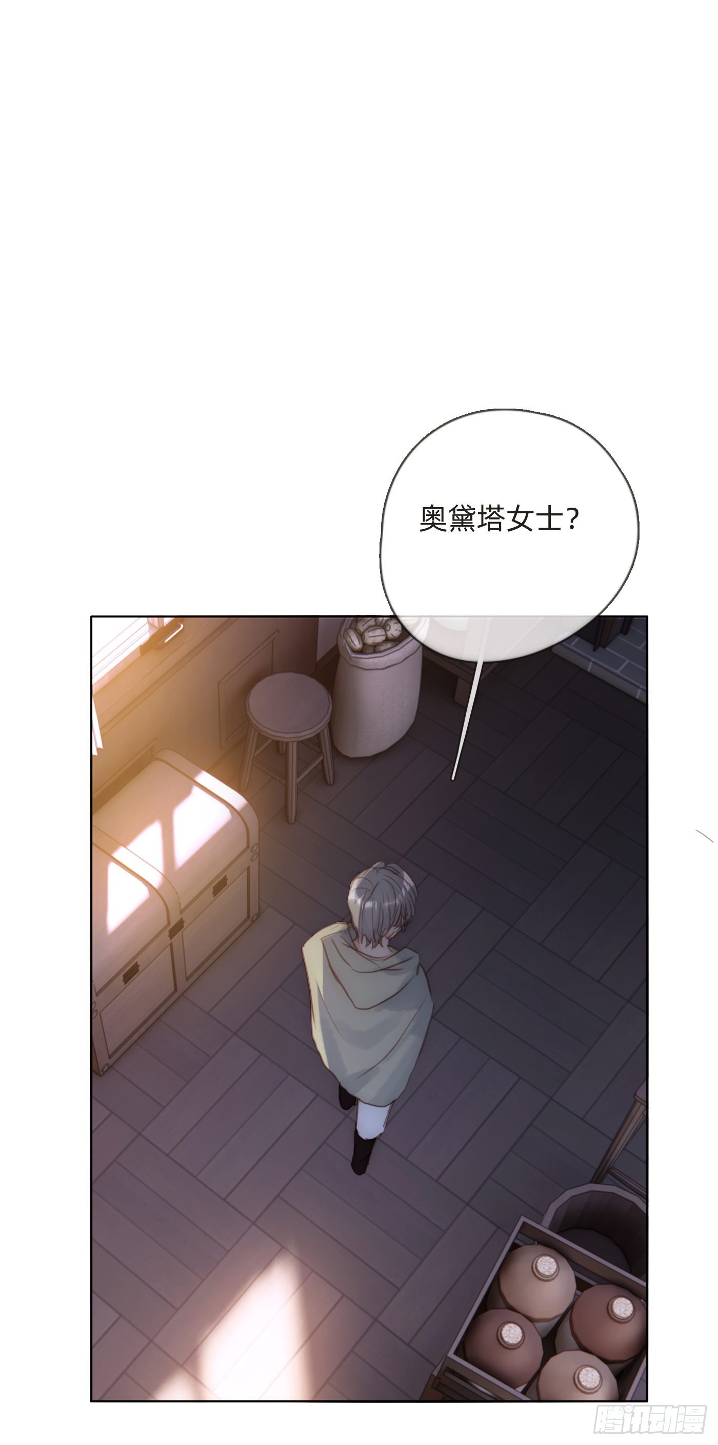 Ch.92 危险的兔子房间0