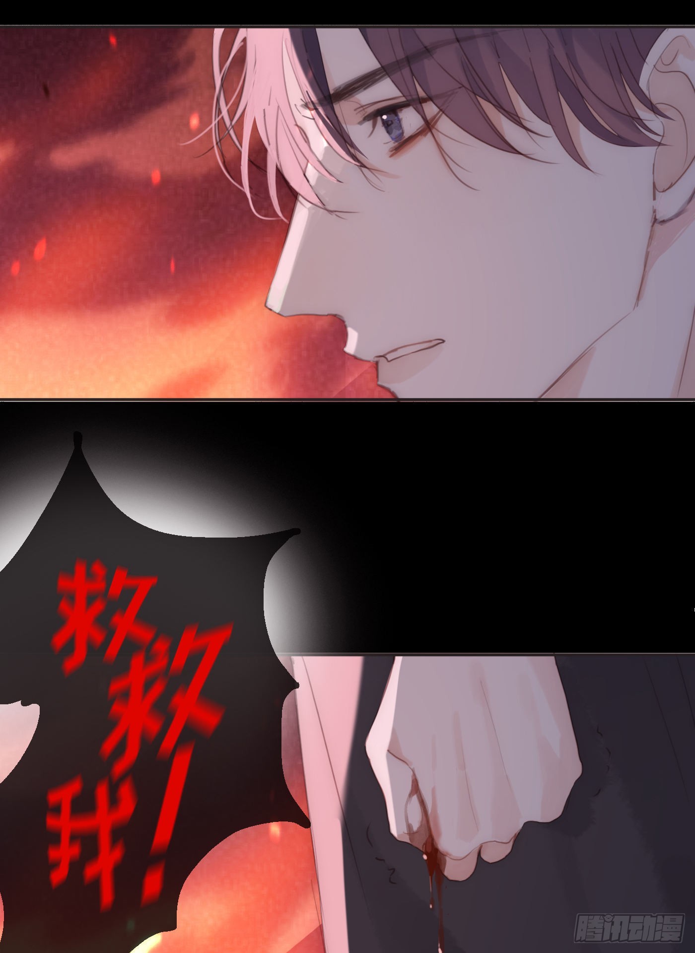 Ch.74 幻境之画40