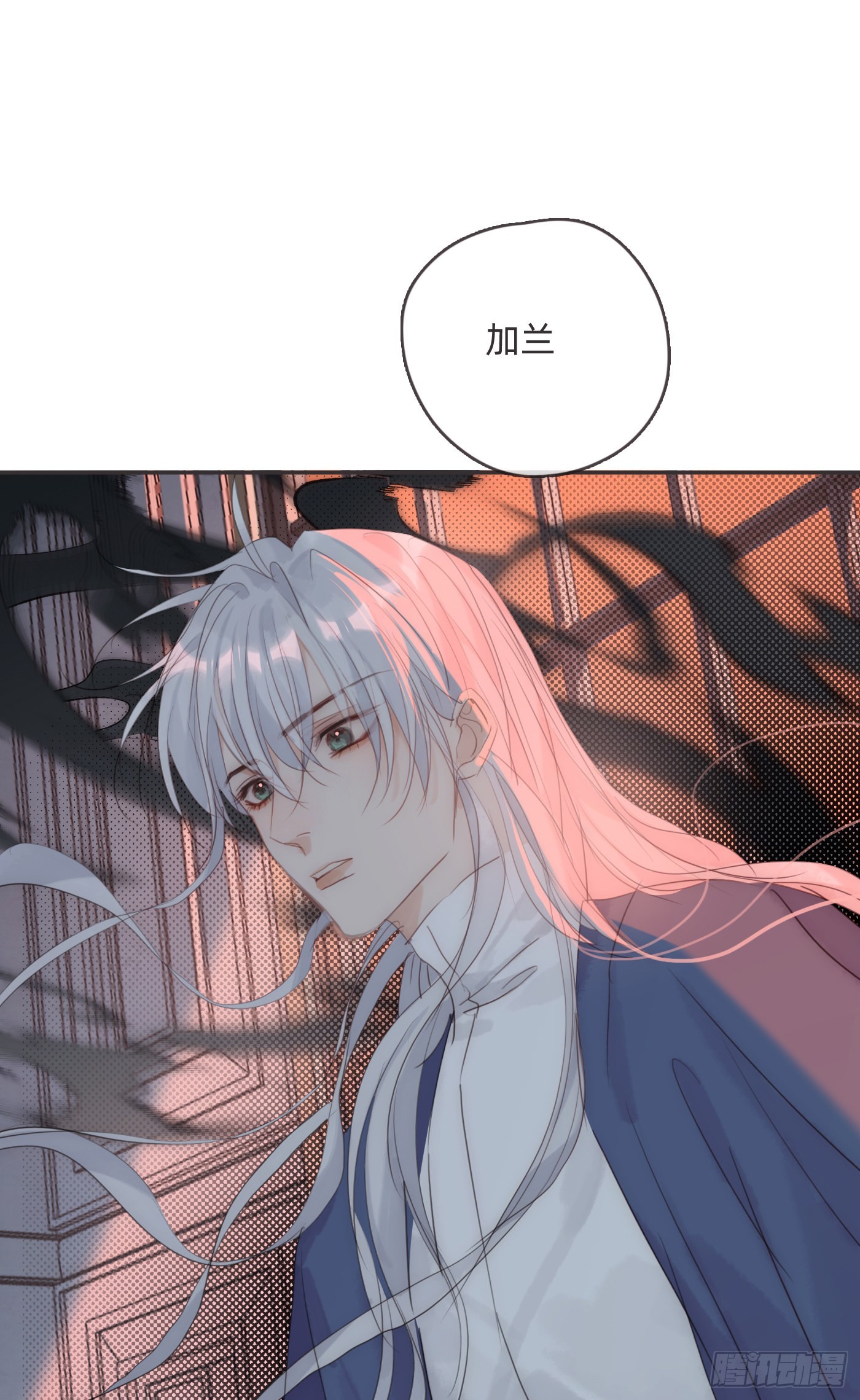 Ch.75 你在害怕什么41