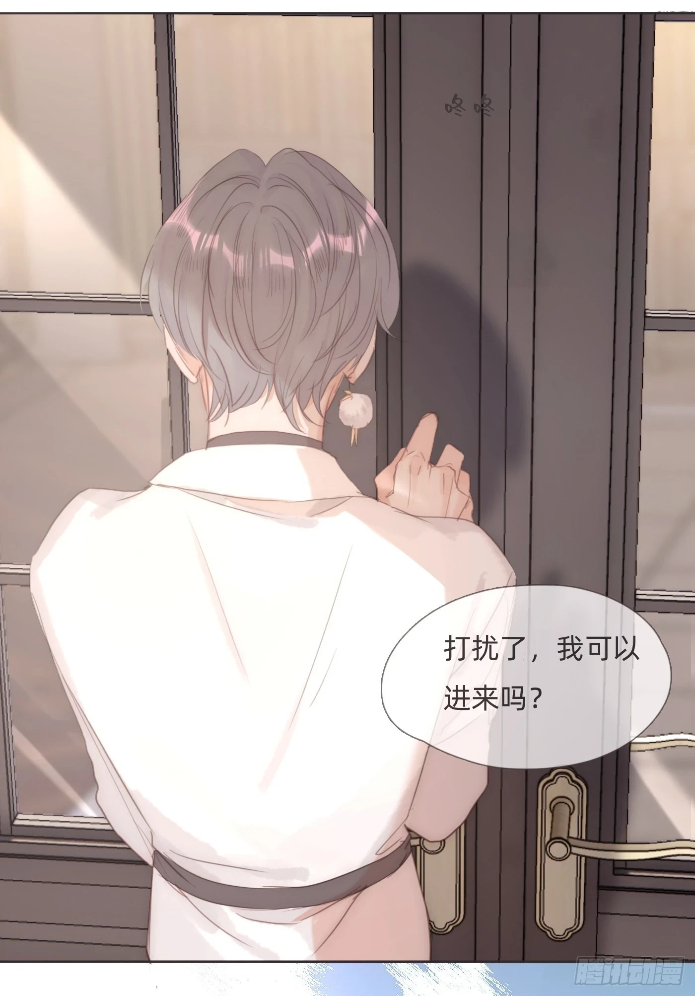 Ch.107 一直等待着30