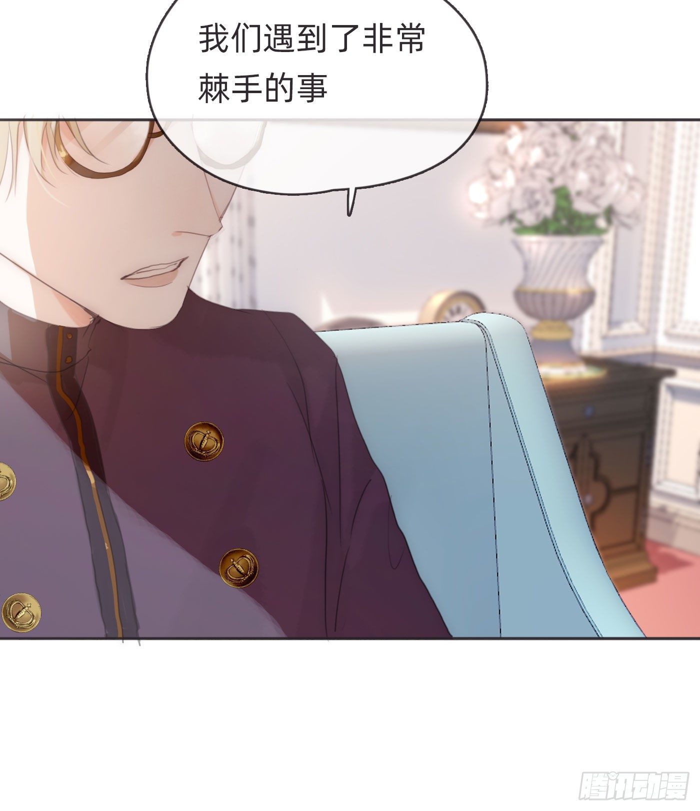 Ch.51 旧相识37