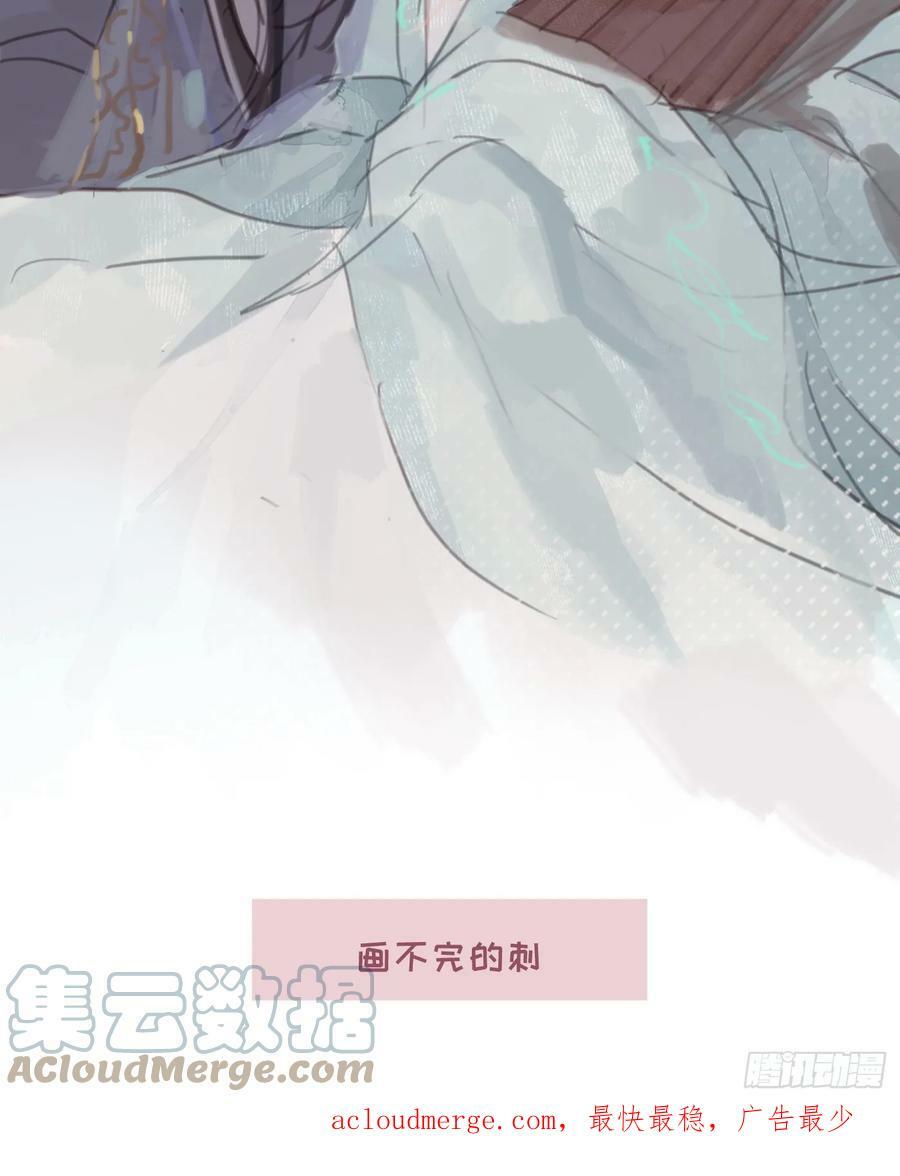番外碎碎念7