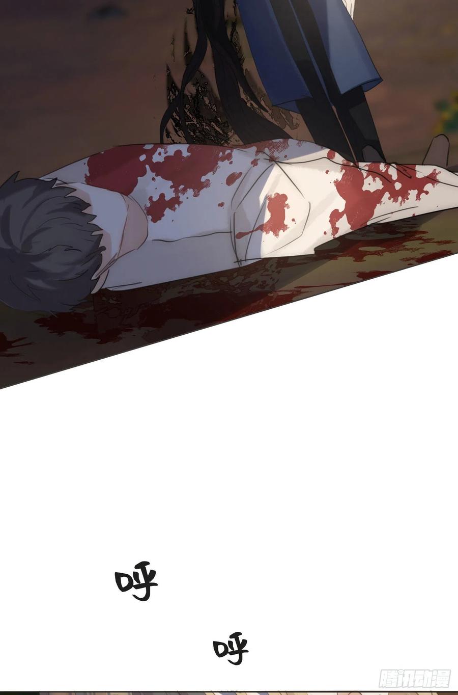 Ch.61 都是因你而起47