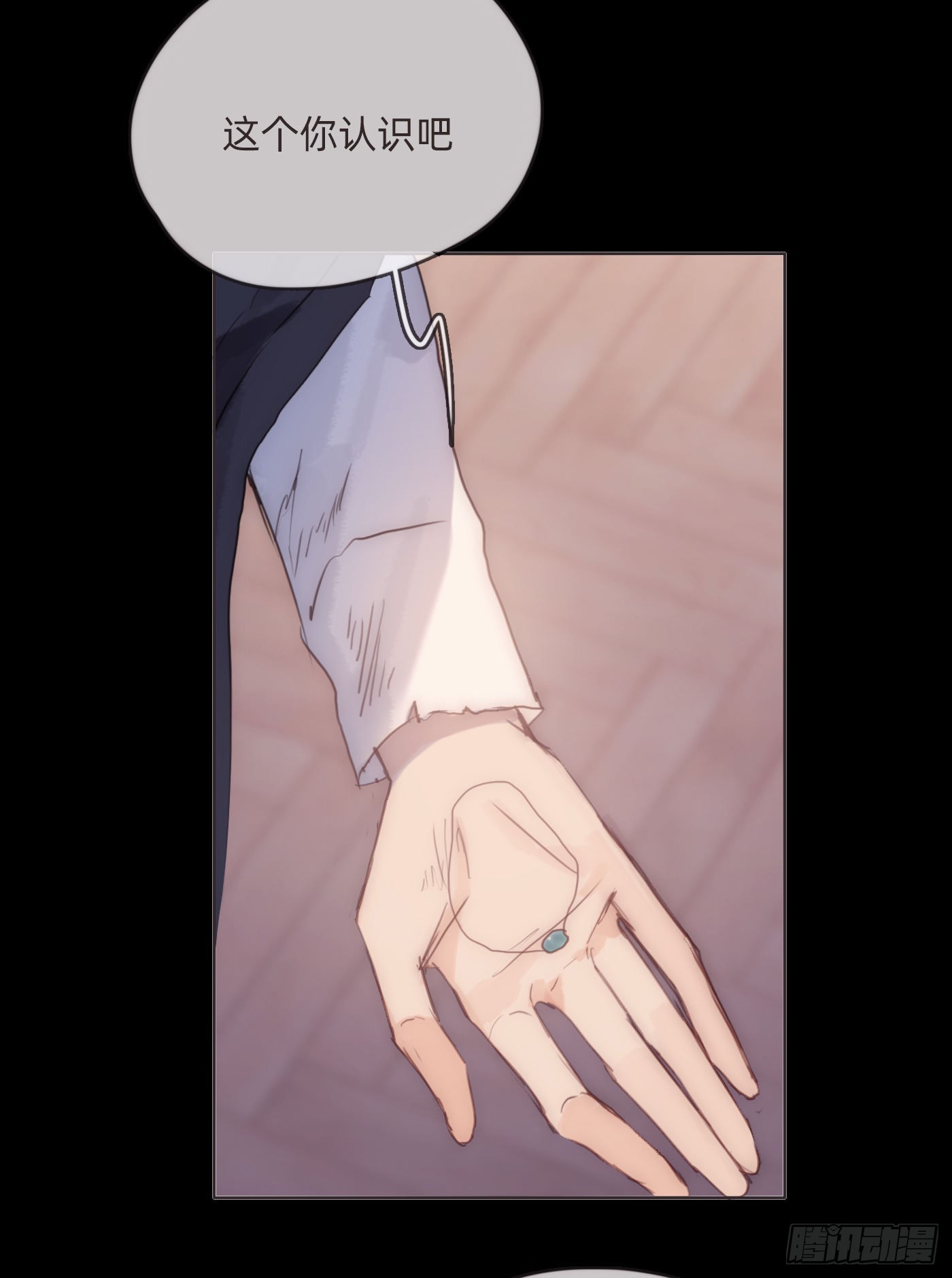 Ch.80 回去16