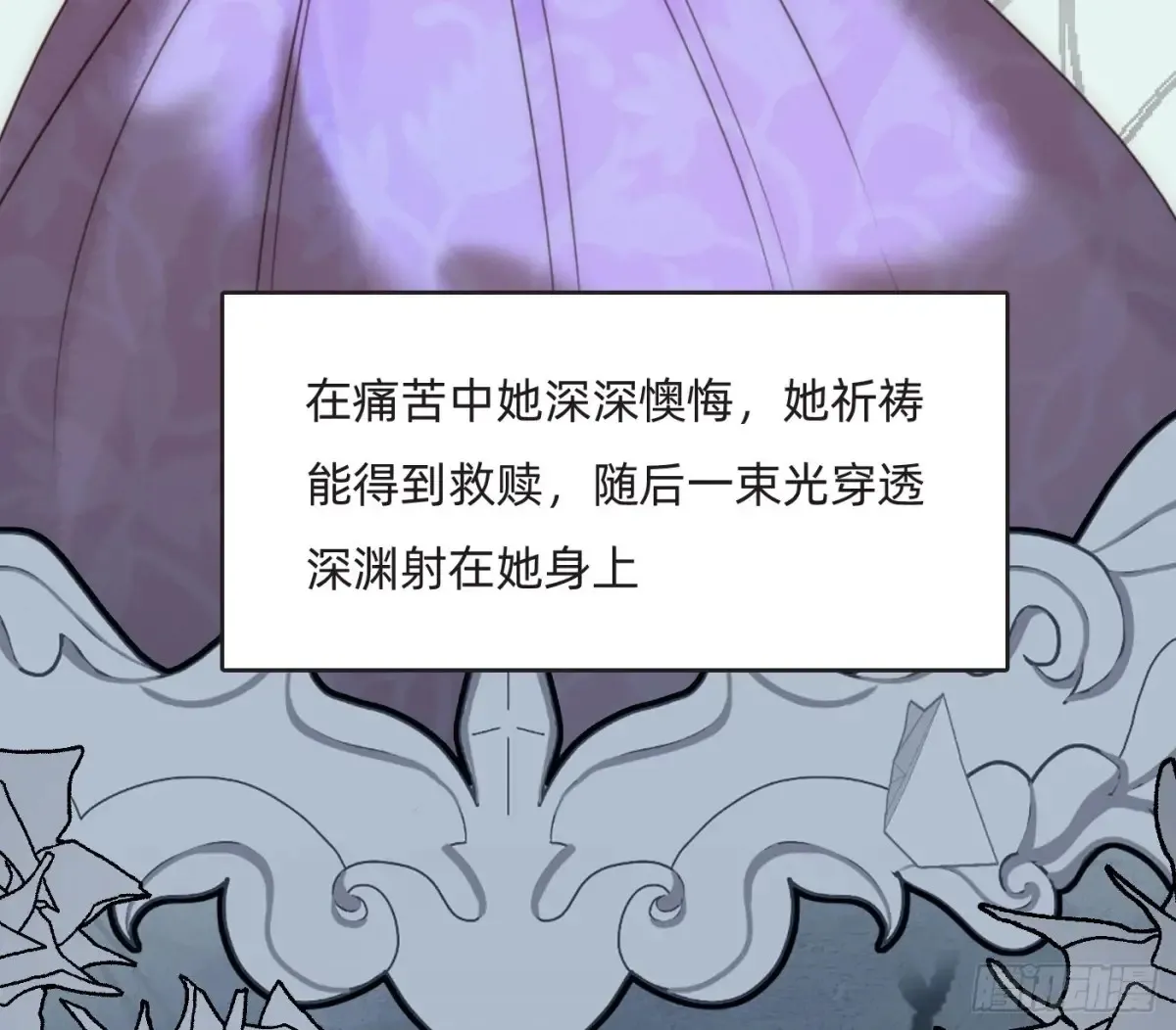 Ch.161 无数个面包28