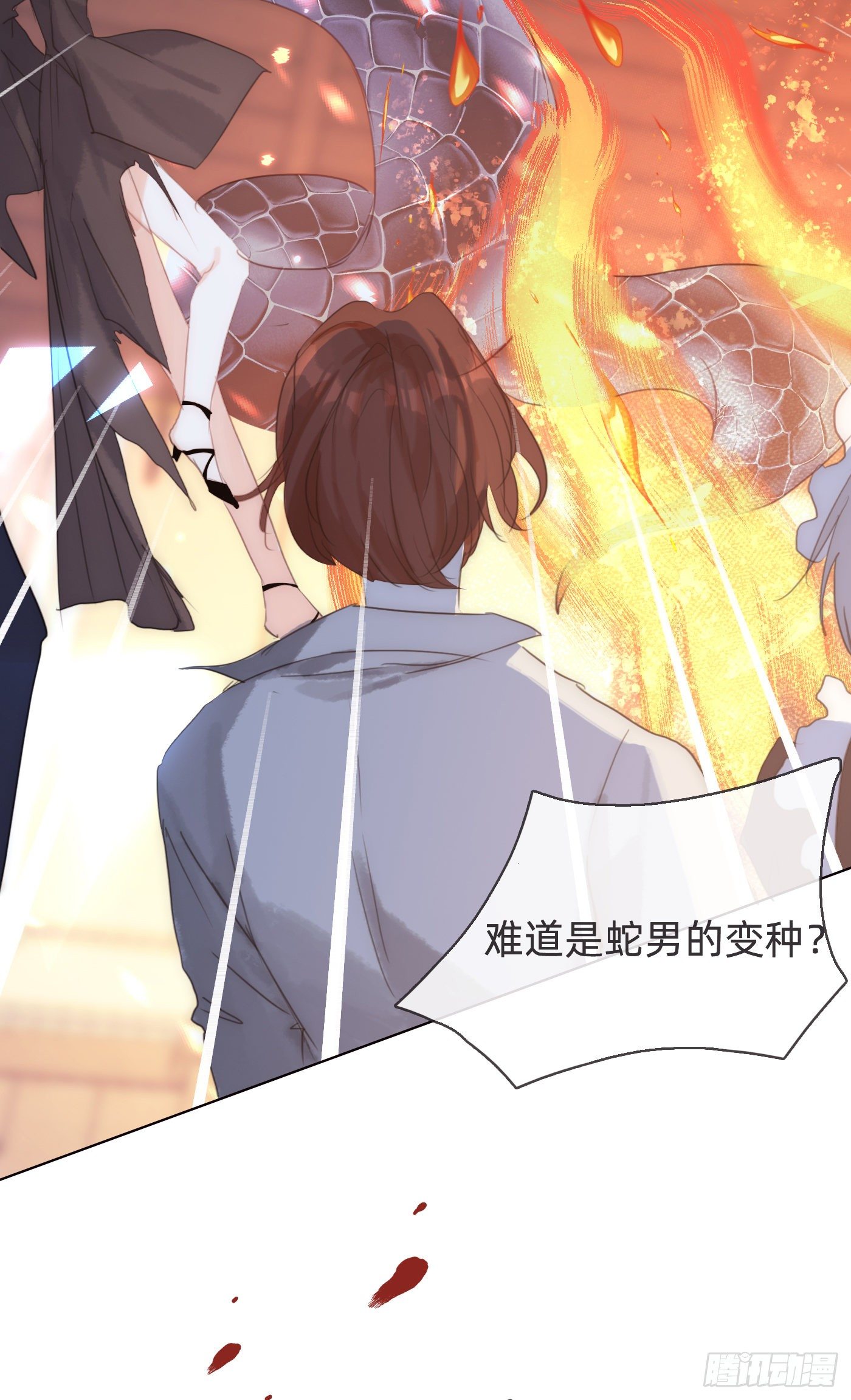 Ch.55 受伤35