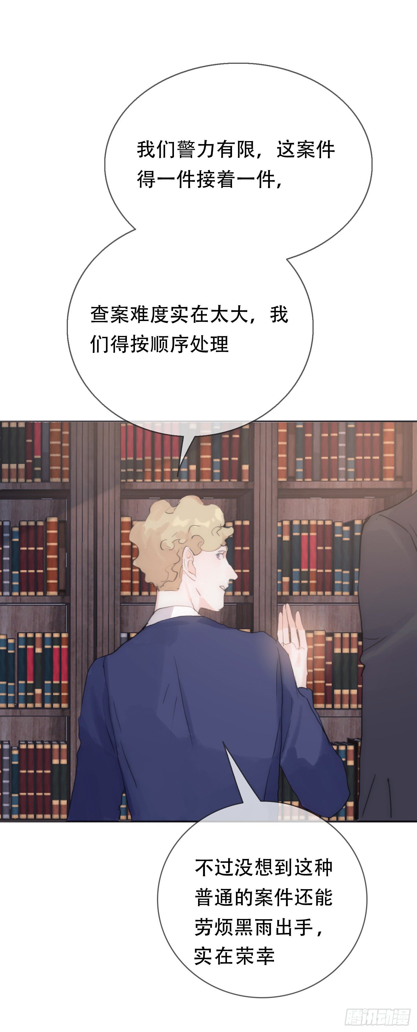 Ch.14 同一个房间19