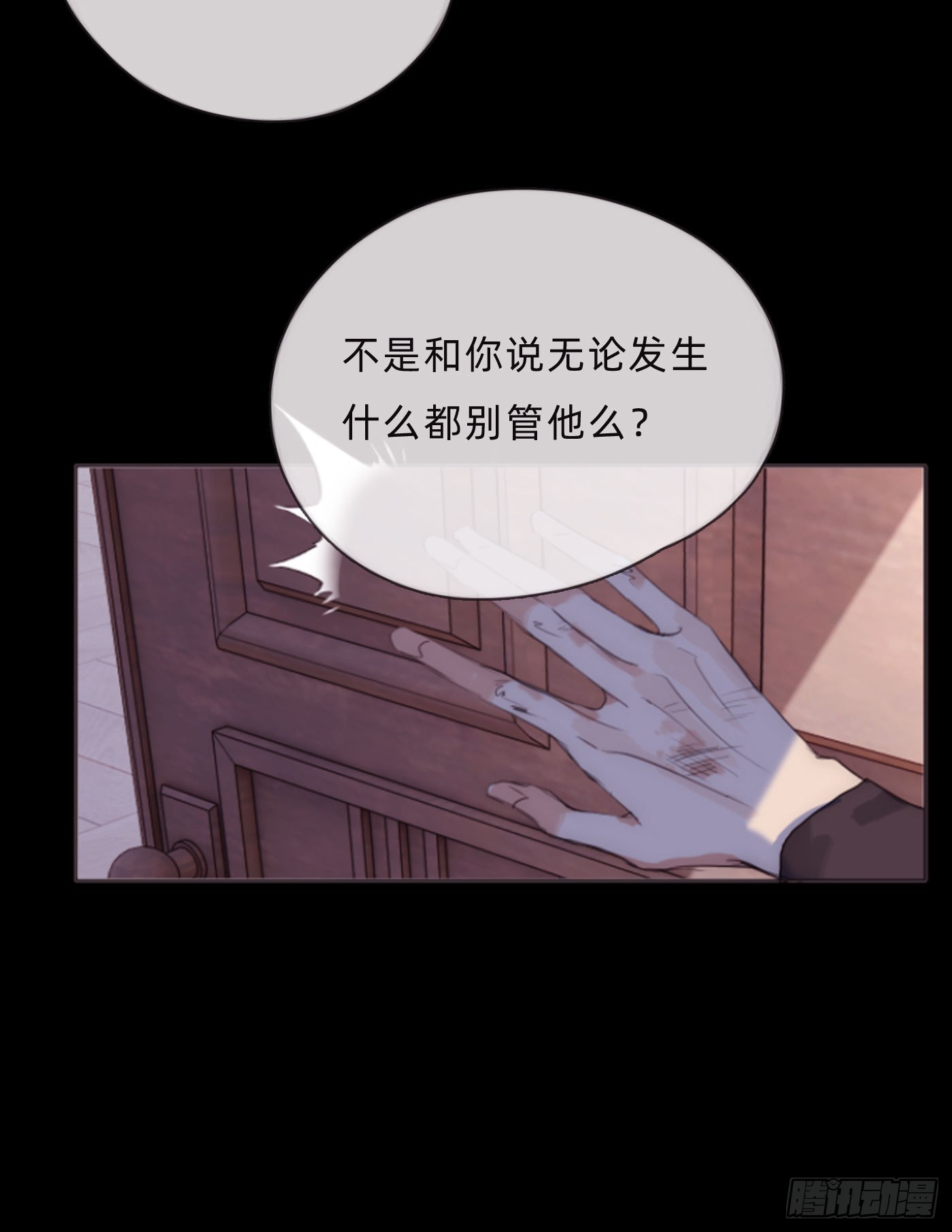 Ch.80 回去7