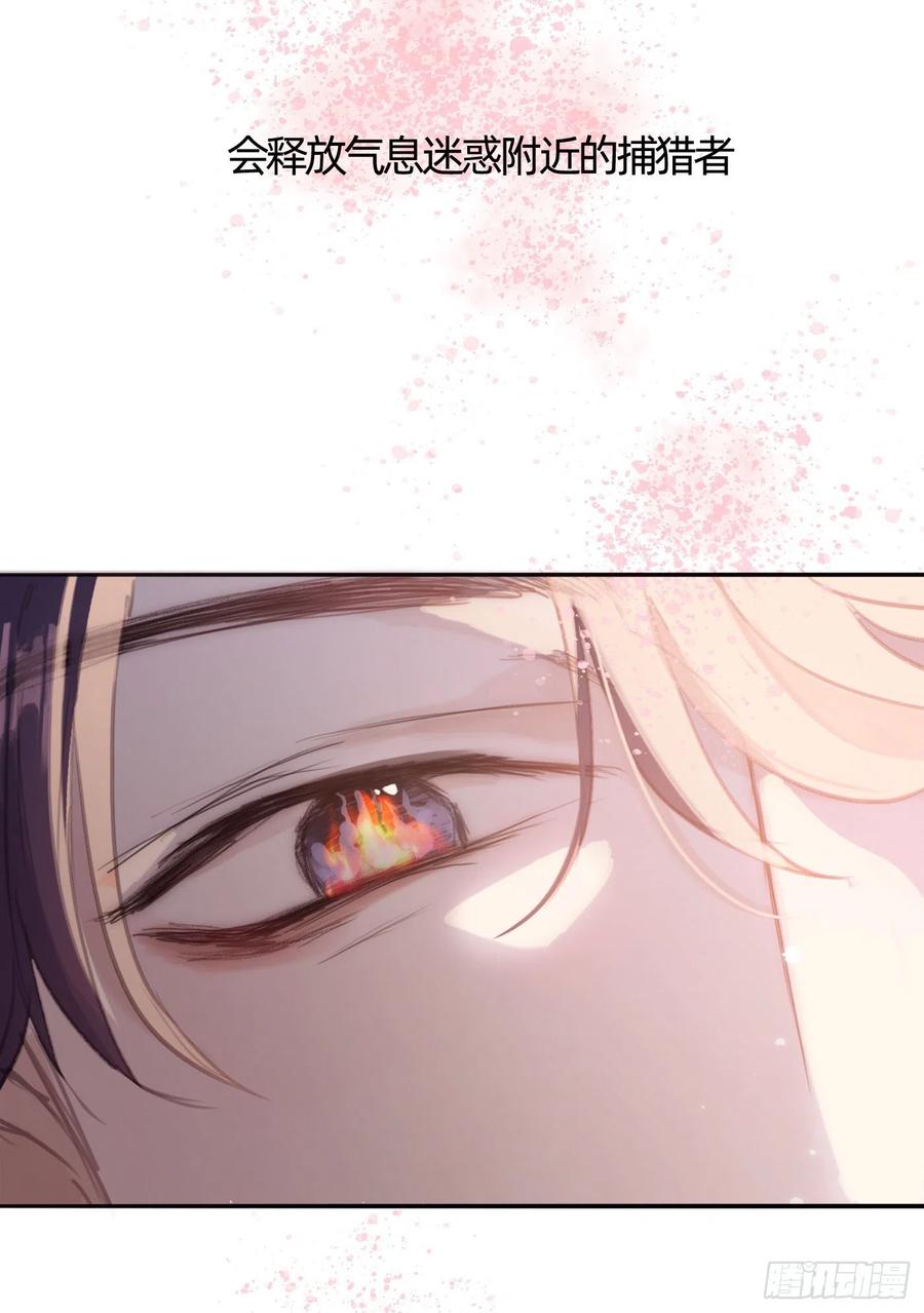 Ch.32 致命的诱惑25