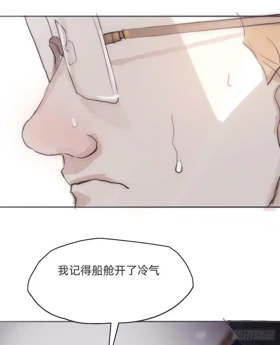 Ch.91 现代篇—礼物229