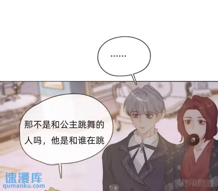Ch.149 共舞一曲32