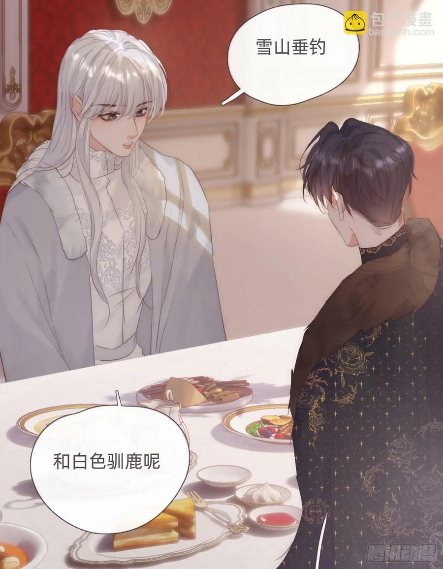 Ch.125 要心脏的理由34