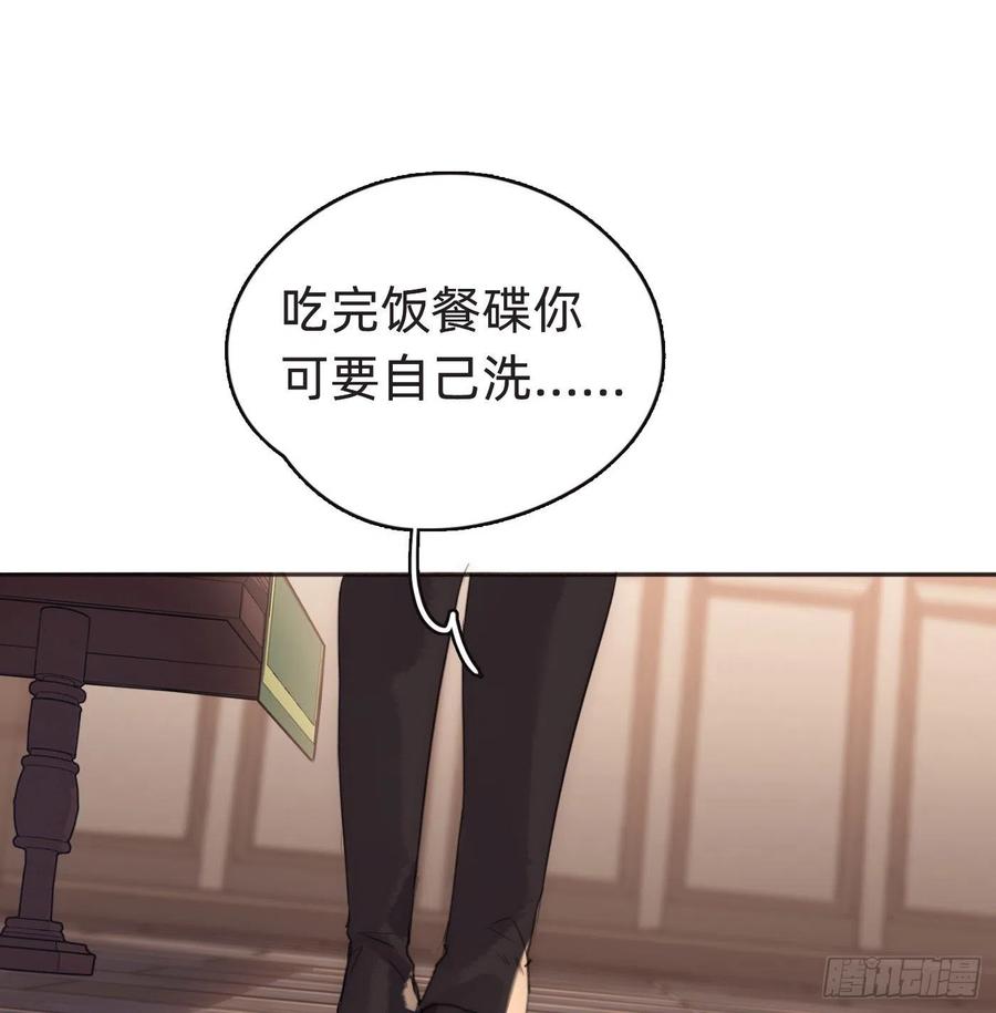 Ch.53 难以忘记的触感43