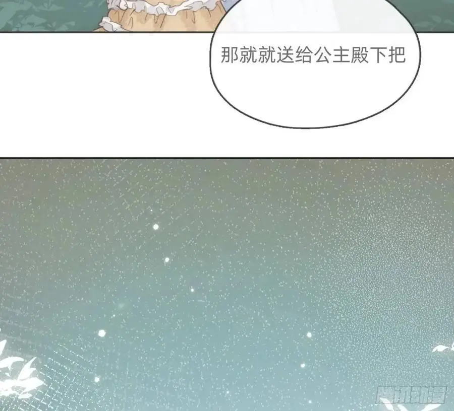 Ch.148 实体化怒火73