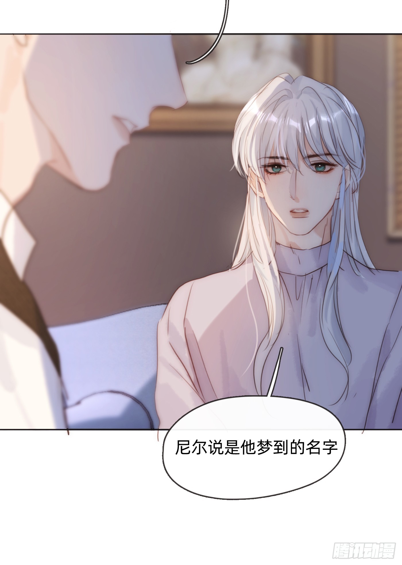 Ch.102 梅菲尔德22