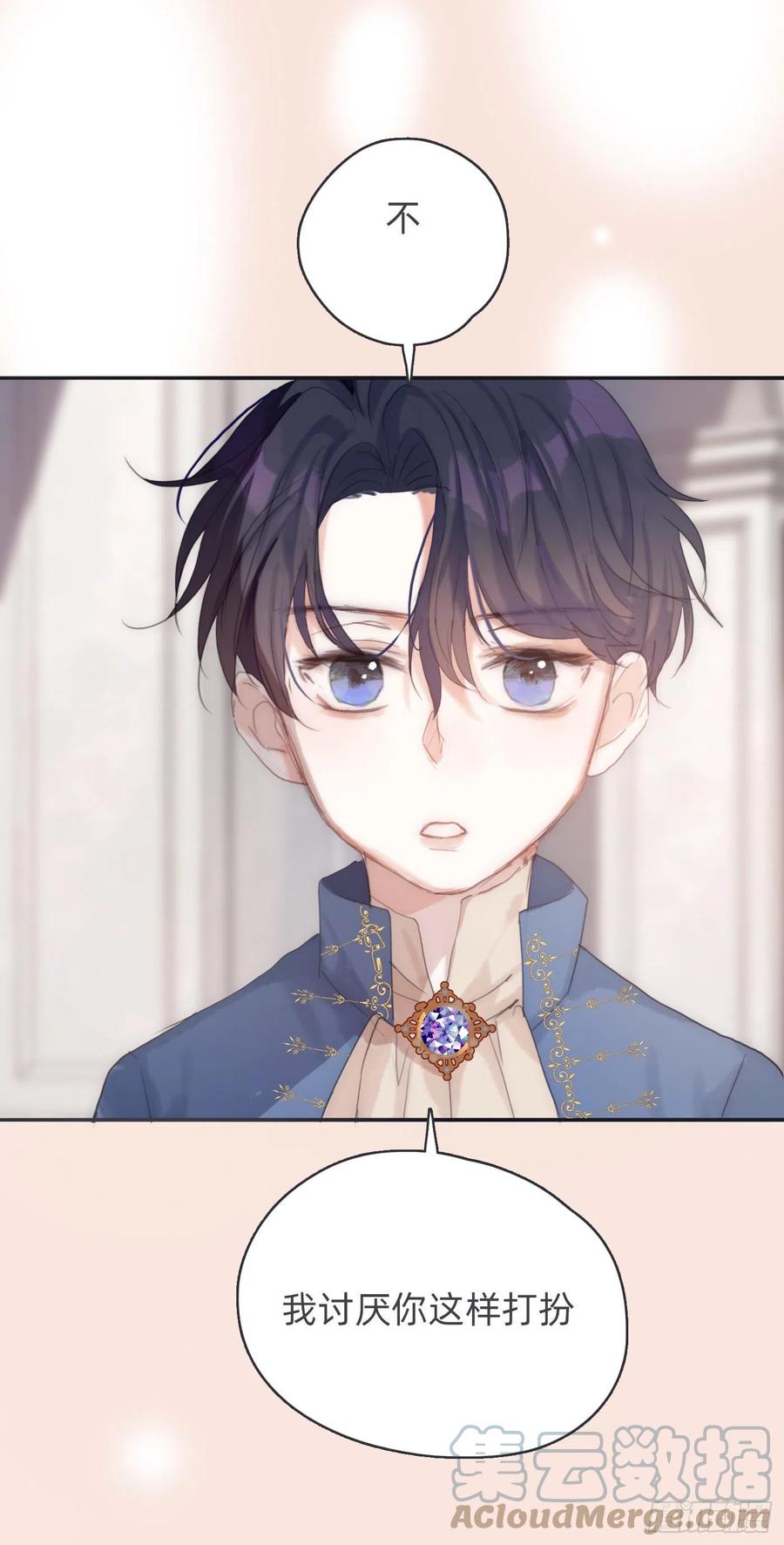 Ch.45 曾经的幸福15