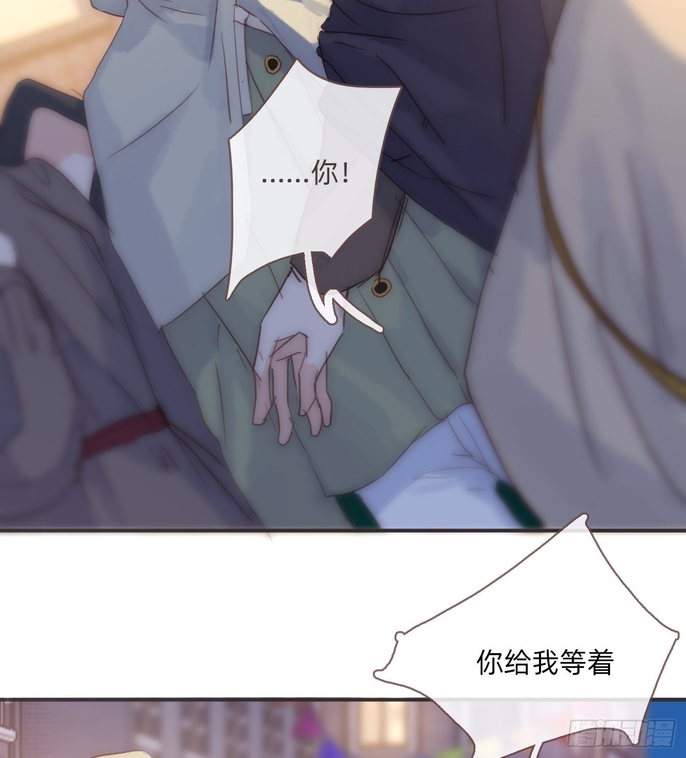 Ch.86 酒的味道12